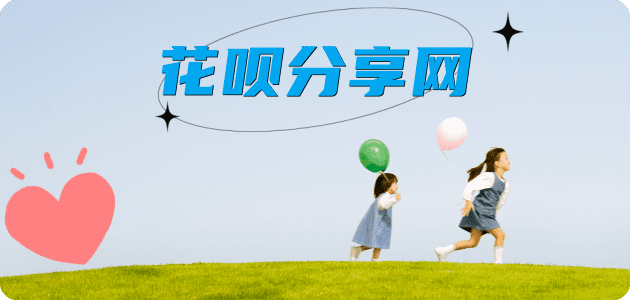 阜新信用卡怎么提现出来，支付宝信用卡怎么TAO现？信用卡提现靠谱商家-信用卡网